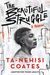 Beautiful Struggle (Adapted Fo