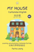 My House Cantonese-English