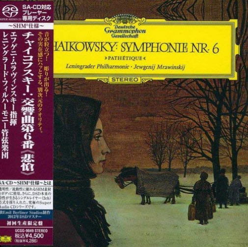Tchaikovsky: Symphony No.6
