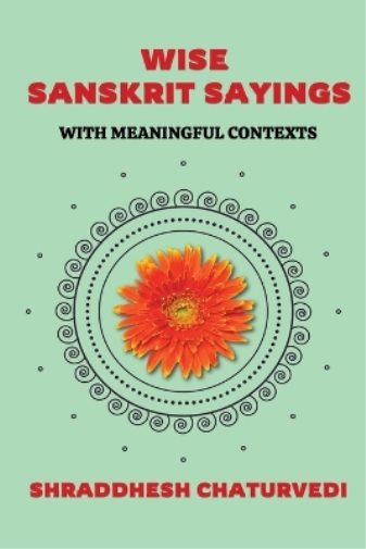 Timeless Sanskrit Quotes