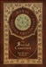 The Social Contract (Royal Collector's Edition) (Annotated) (Case Laminate Hardcover with Jacket)