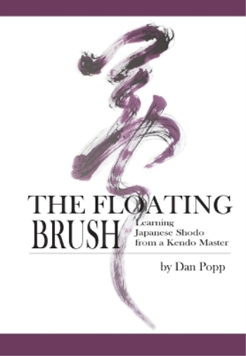 The Floating Brush