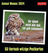 Harenberg Postkartenkalender Animal Memes 2024