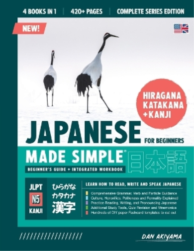 Learning Japanese, Made Simple Beginner's Guide + Integrated Workbook Complete Series Edition (4 Books in 1)