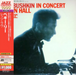 Joe Bushkin in Concert: Town Hall