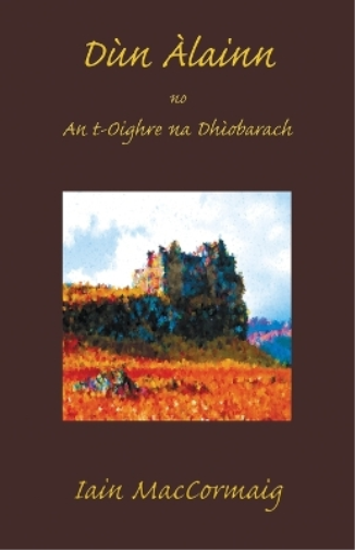 Dùn Àlainn