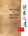 The Path of Drunken Boxing