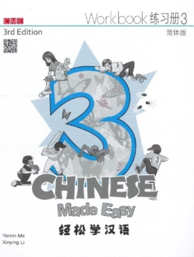 Chinese Made Easy 3 - workbook. Simplified character version