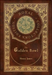 The Golden Bowl (Royal Collector's Edition) (Case Laminate Hardcover with Jacket)