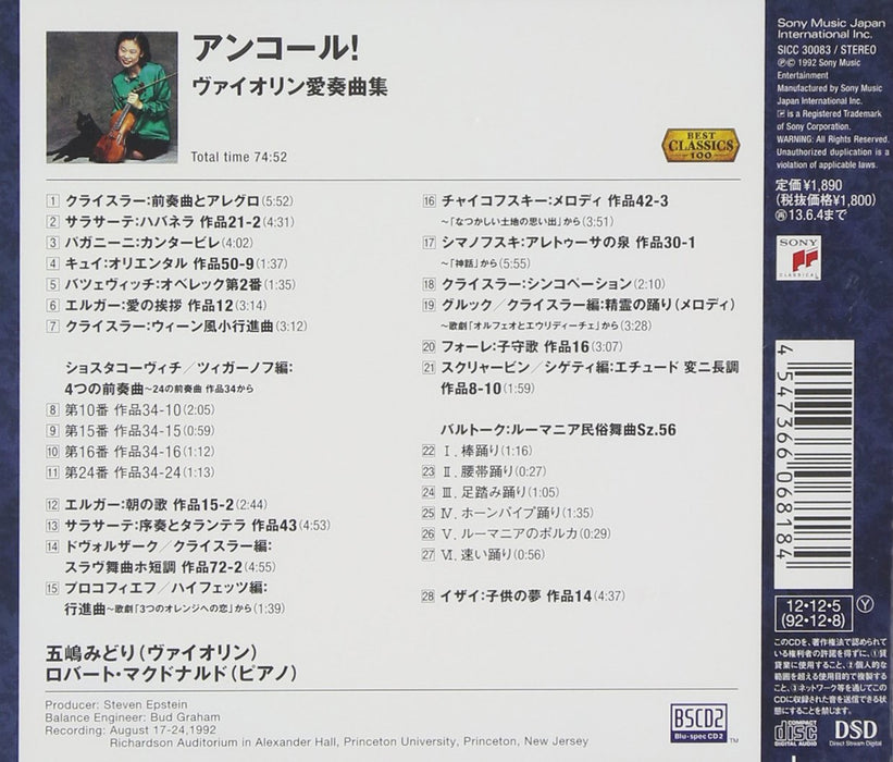 Paganini: 24 Caprices