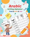 Arabic Writing Alphabet, Trace, Write, Color, LEVEL 1