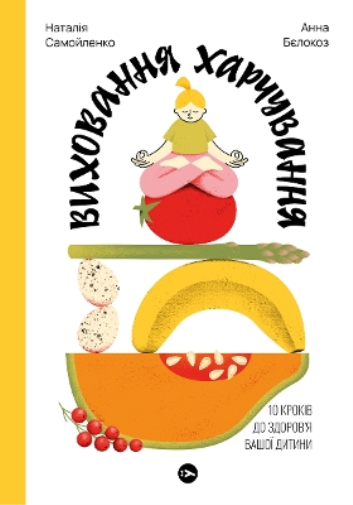 Nutrition education