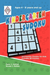 Kindergarten Sudoku