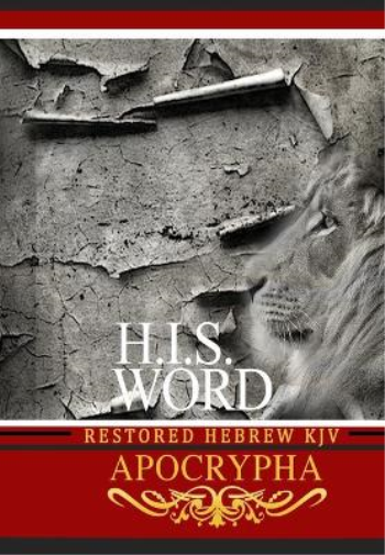 H.I.S. Word Restored Hebrew KJV Apocrypha