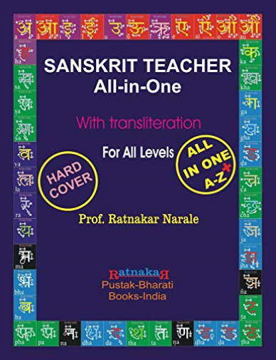 Sanskrit Teacher All In 1 Hard