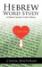 Hebrew Word Study