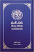 NAV, NIV, Arabic/English Bilingual Bible, Hardcover, Blue