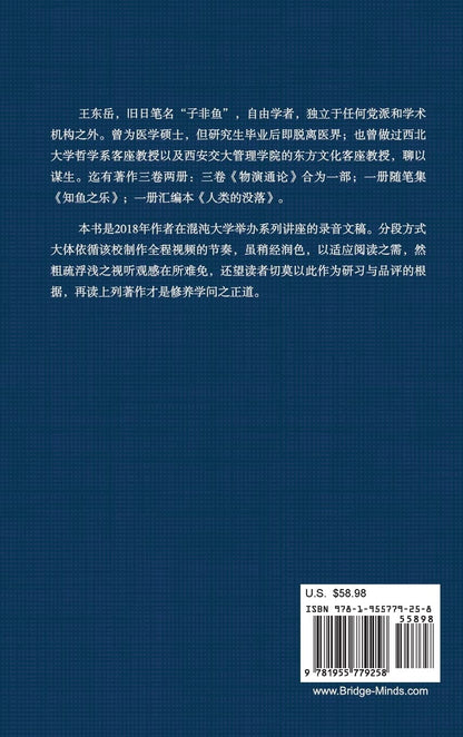 Chi-东岳文Ɓ