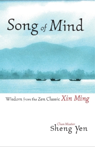 Song of Mind