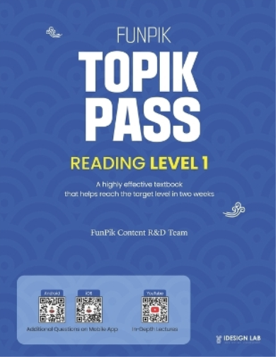 FunPik TOPIK PASS Reading Level 1