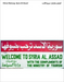 Syria al-Assad