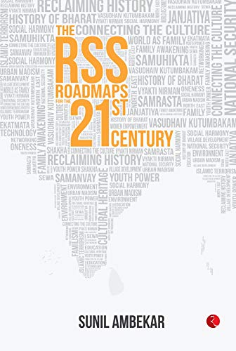 Rss Roadmaps For The 21St Century
