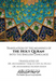 Translation of the meanings of the Holy Quran into the English Language