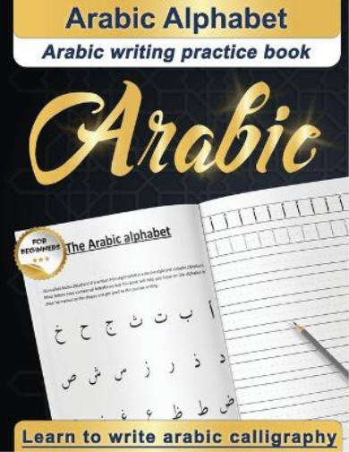 Arabic Alphabet