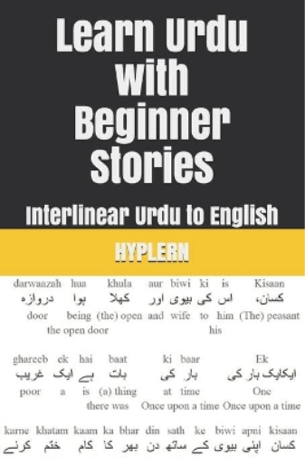 Learn Urdu with Beginner Stories
