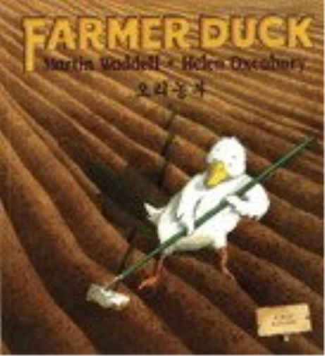 Farmer Duck (Korean & English)