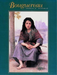 Bouguereau