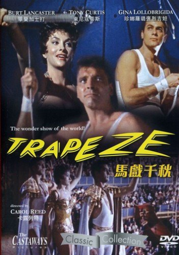 Trapeze
