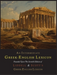 An Intermediate Greek-English Lexicon