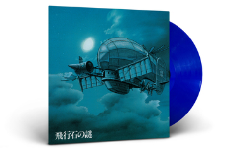 Castle in the Sky (Laputa): Soundtrack - Hikouseki No Nazo