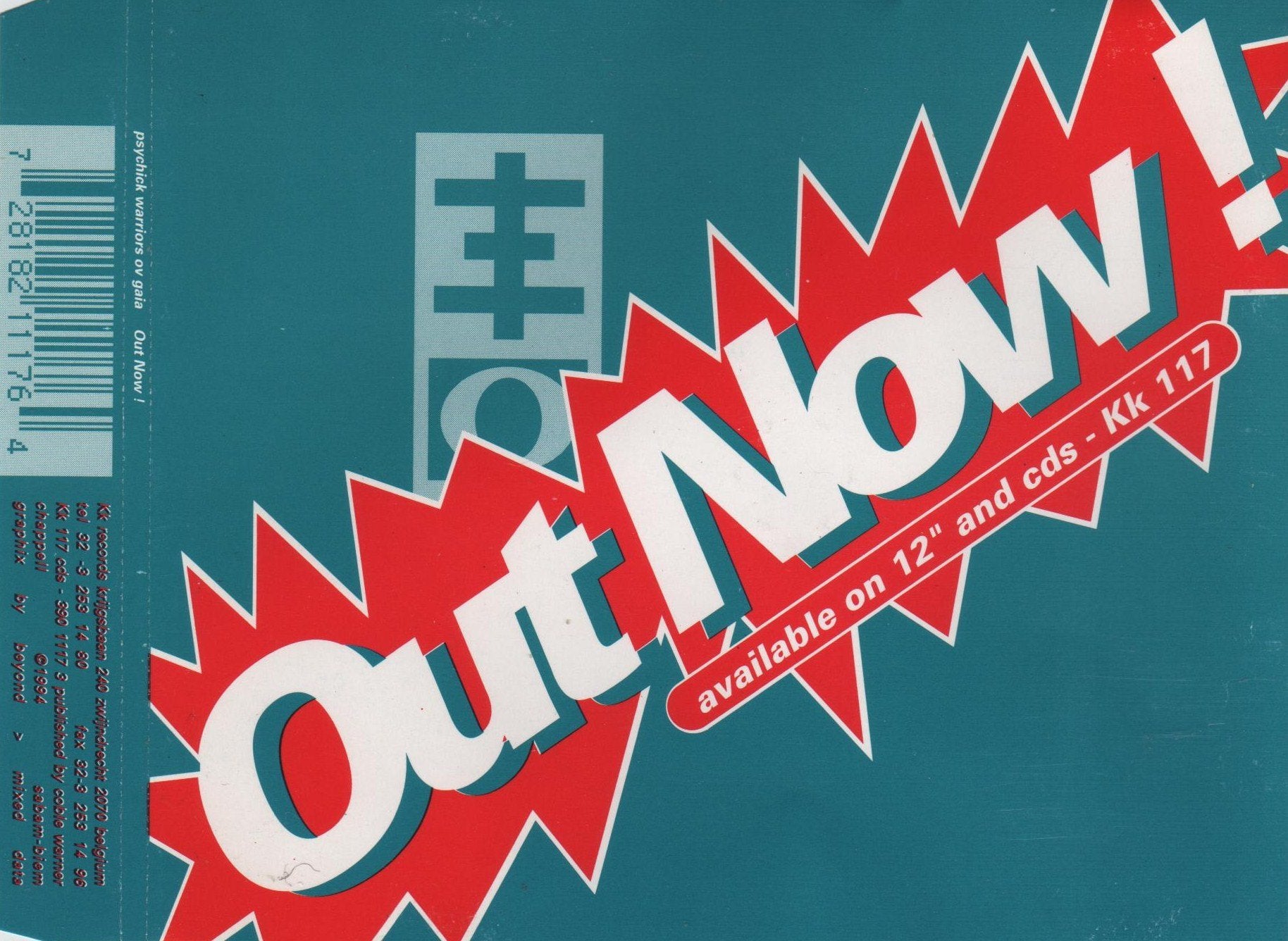 Out Now!