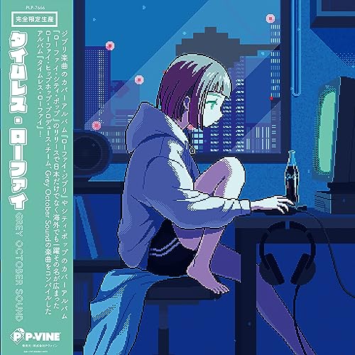 Timeless Lo-fi