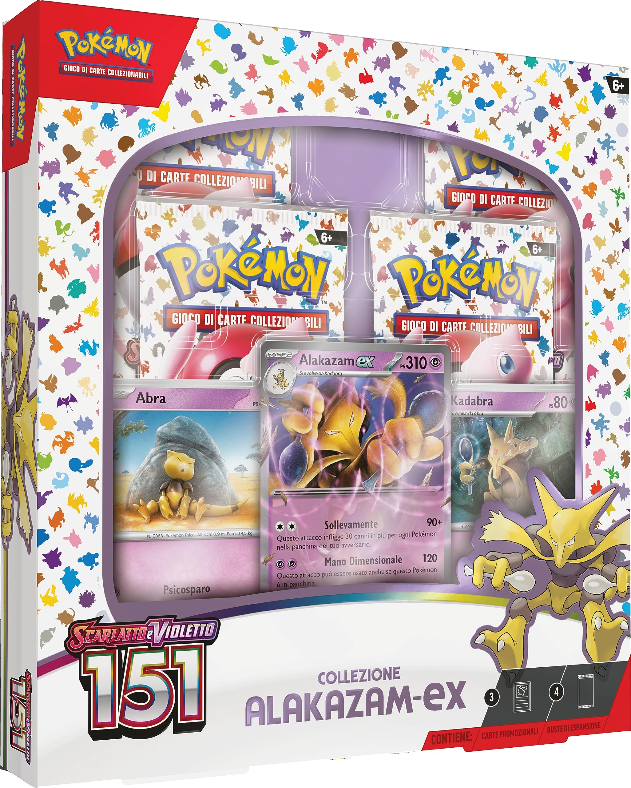 Pkmn - Ex Box N??1  S&V151