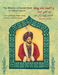 The Wisdom of Ahmad Shah - English Pashto