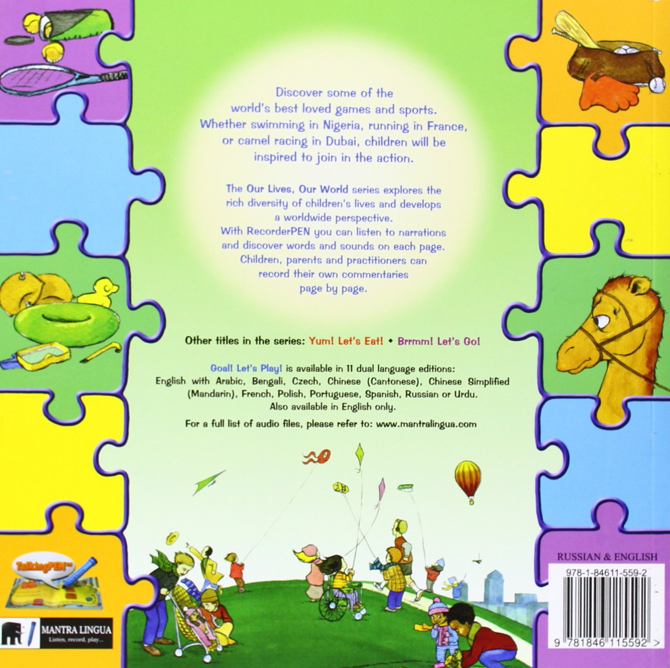 Goal ! Let's Play ! In Russian and English