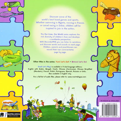 Goal ! Let's Play ! In Russian and English