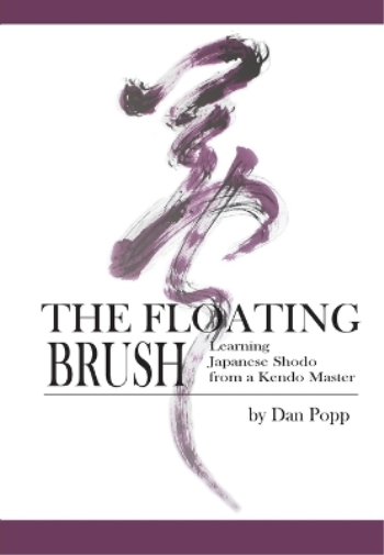 The Floating Brush