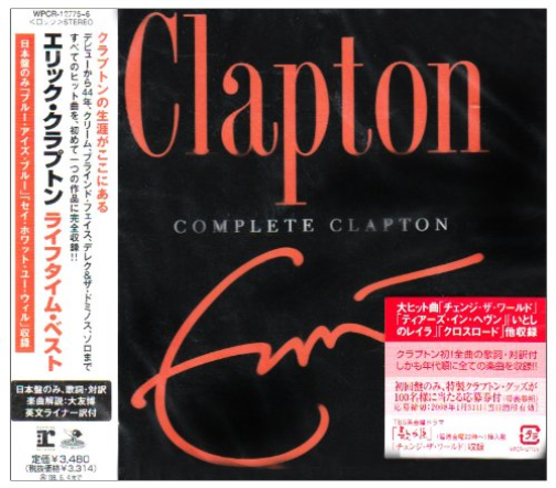 Komplettes Clapton