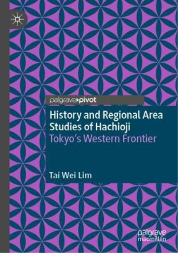 History and Regional Area Studies of Hachioji