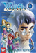 W.I.T.C.H.: The Graphic Novel, Part III. a Crisis on Both Worlds, Vol. 2