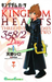 Kingdom Hearts 358/2 Days, Vol. 1