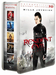 Resident Evil Collection (Coffret 5 films)