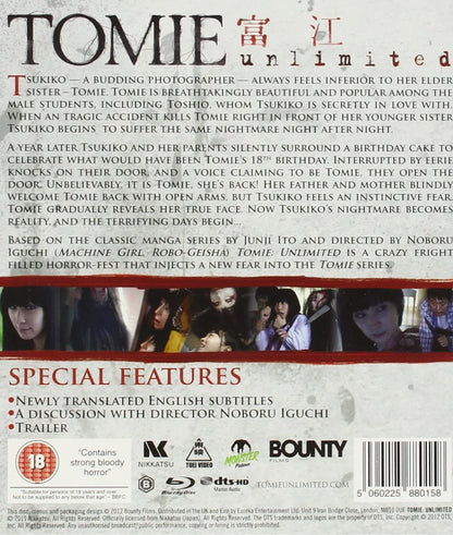 Tomie:Unlimited (2011)
