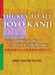 The Key to All Joyo Kanji