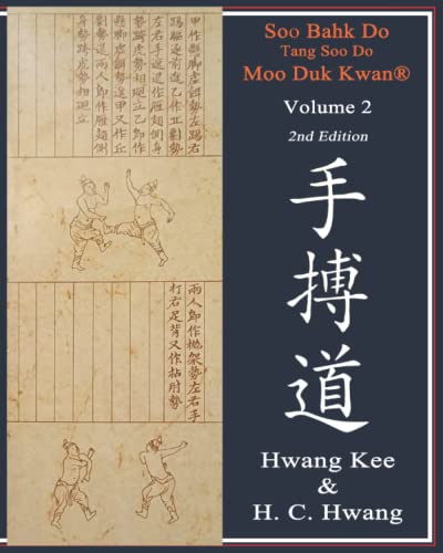 Soo Bahk Do(R) & Tang Soo Do Volume 2