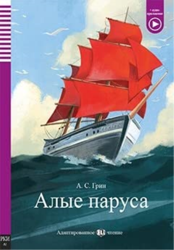 ELI Russian Graded Readers